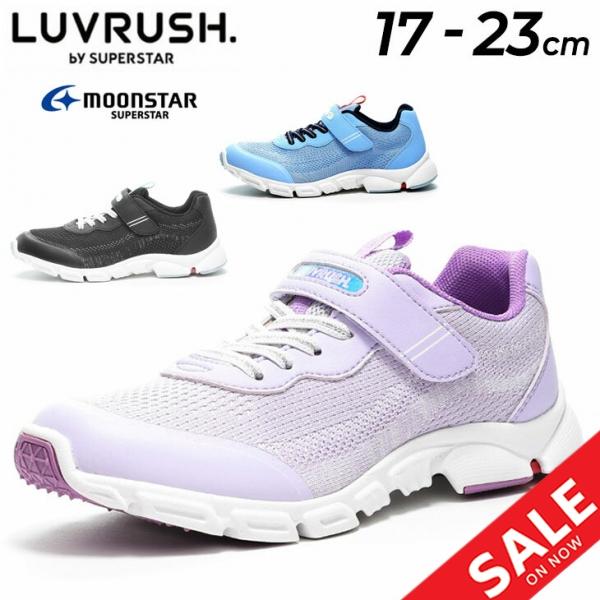 【新品】LUVRUSH ブラック ベージュ　スニーカー　22.5 女の子　3E 新品】LUVRUSH ブラック ベージュ スニーカー 22.5 女の子 3E