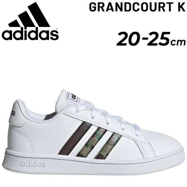 アディダス スニーカー 靴ひもの人気商品 通販 価格比較 価格 Com