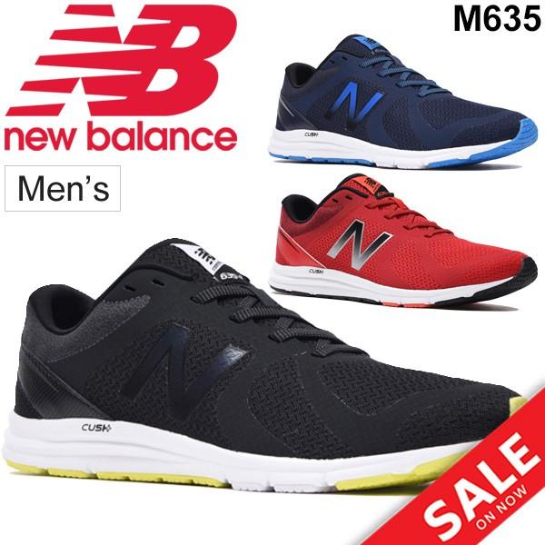 ランニングシューズ メンズ ニューバランス newbalance 635 男性 D幅 ジョギング ト...