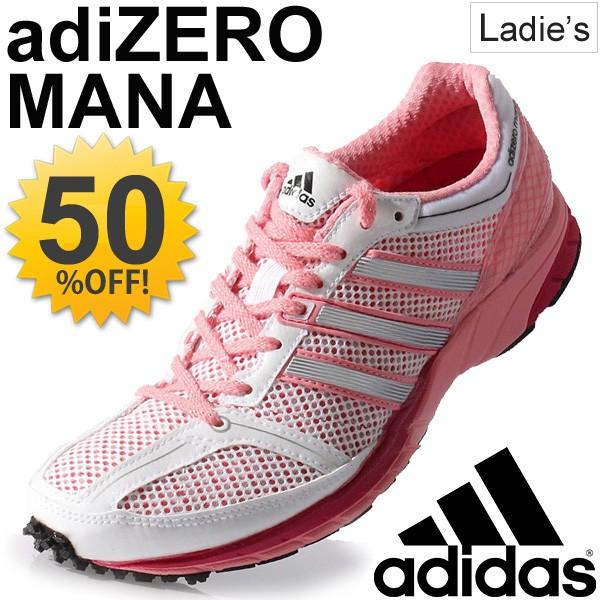adidas adizero mana 7