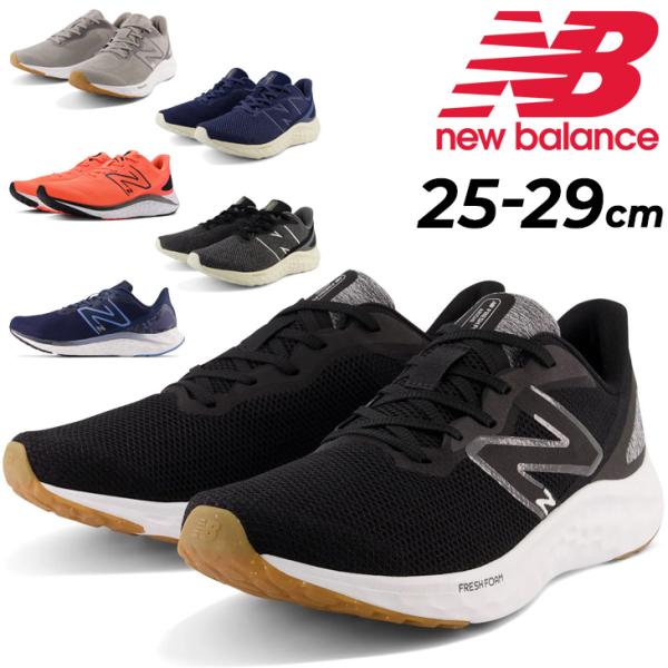 New Balance ニューバランス ランニングシューズ 2E メンズ