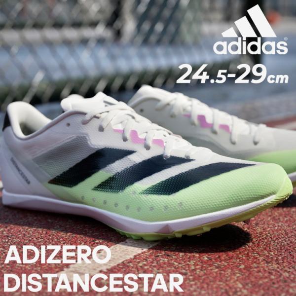 adidasトラック用スパイクシューズ apworld_mau15
