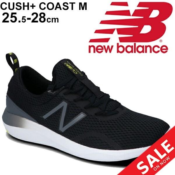 New Balance CUSH＋ ランニングシューズ 24.5 New Balance ランニングシューズ メンズ スニーカー