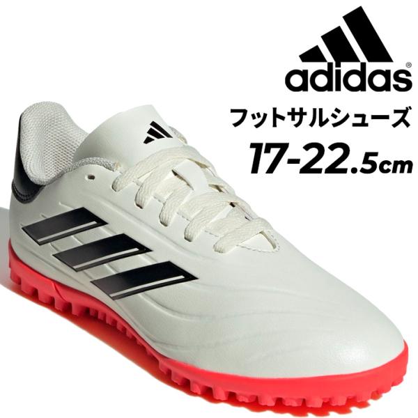 IFME アディダス サッカー キッズ ジュニア トレーニング IFME アディダス サッカー キッズ ジュニア トレーニング