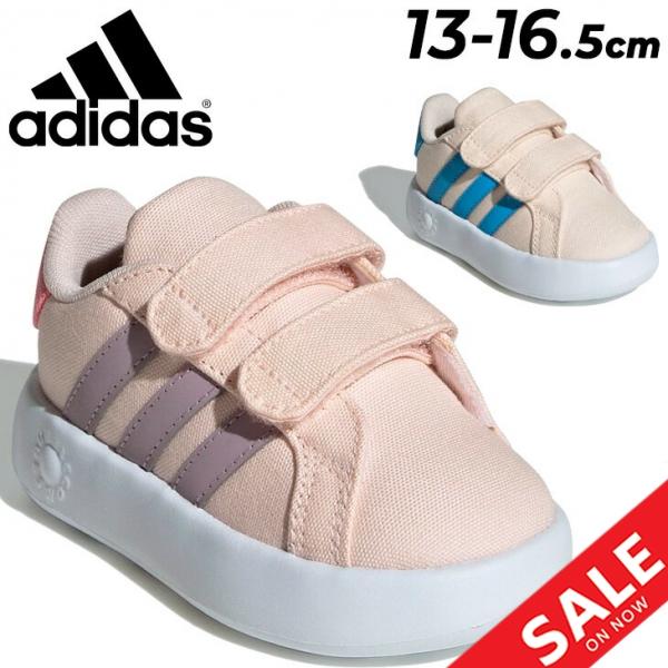 adidas アディダス ベビーシューズ スニーカー キッズ GRAND COURT 2.0 