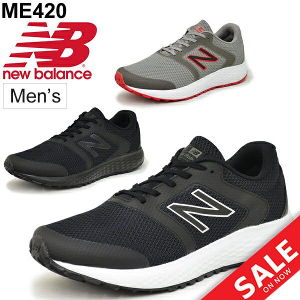 ウォーキングシューズ メンズ スニーカー ニューバランス Newbalance Me4 ローカット 男性用 幅広 4e Eeee ワイドモデル Me4 Apworld 通販 Paypayモール