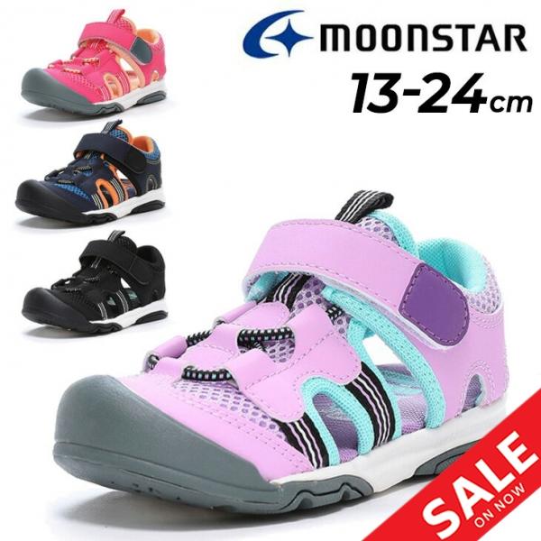 ☆みかん☆ 　IFME×ブランシェス サンダル、ムーンスターわがまま16㎝ ☆みかん☆ IFME×ブランシェス サンダル、ムーンスターわがまま