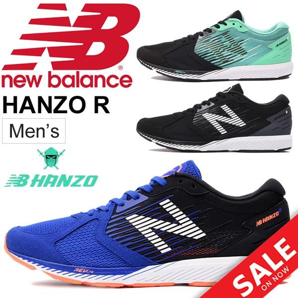 ランニングシューズ メンズ ニューバランス Newbalance Nb Hanzo R M ハンゾー レーシングモデル マラソン サブ3 靴 Mhanzr Nbhanzomlab Apworld 通販 Paypayモール