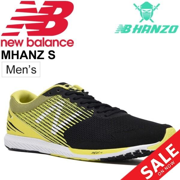 ランニングシューズ メンズ ニューバランス newbalance NB HANZO S ハンゾー/レーシングモデル マラソン サブ2.5 駅伝 男性用  2E /MHANZS-【NBhanzoMLab】