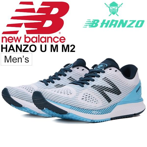 New Balance（ニューバランス） ランニングシューズ メンズ newbalance