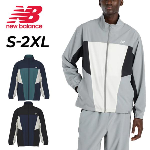 ニューバランス ウインドブレーカー 上下 セット MJ61H33O　Lグレー New Balance（ニューバランス） トレーニングジャケット メンズ