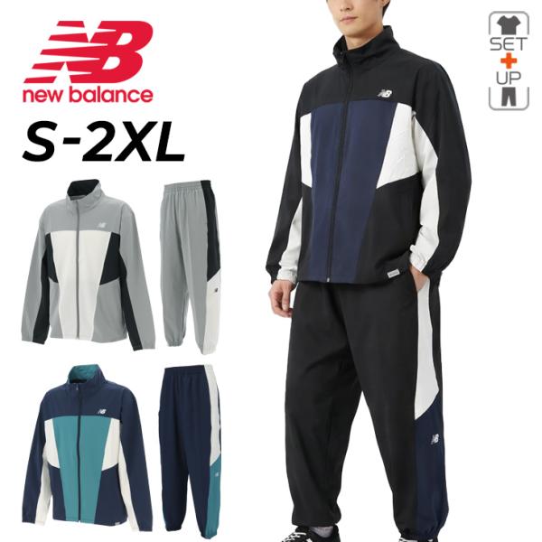 New Balance トレーニングウェア Lサイズ 3点セット New Balance（ニューバランス） トレーニングウェア メンズ 上下