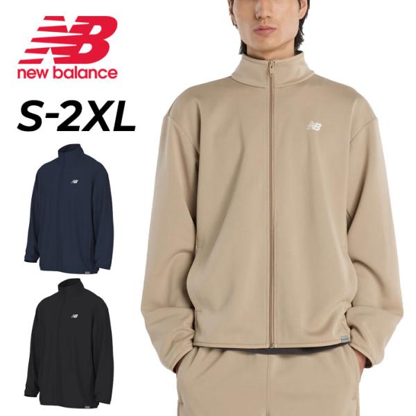 New Balance（ニューバランス） ジャージ メンズ ニットトラック