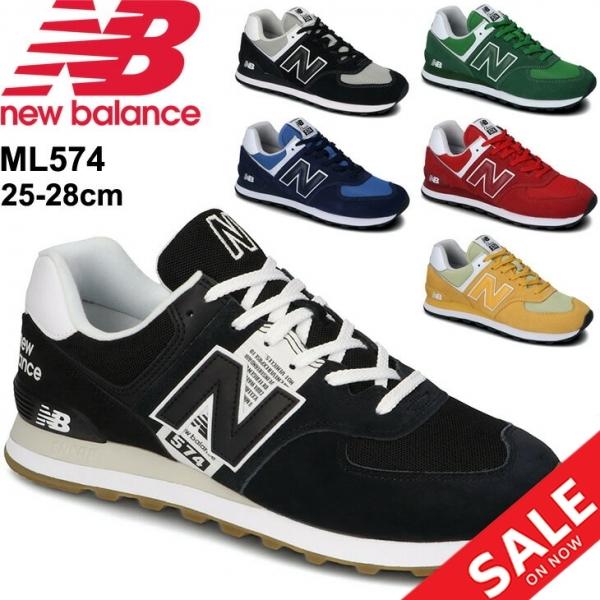 スニーカー メンズ D幅 シューズ ニューバランス Newbalance 574 ローカット 男性用 スポーティ カジュアル おしゃれ 運動靴 紳士靴 くつ Ml574 C Apworld 通販 Paypayモール