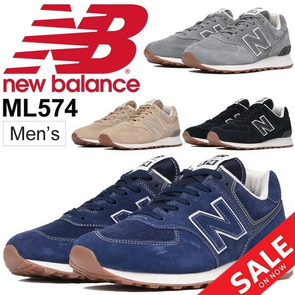 new balance l574