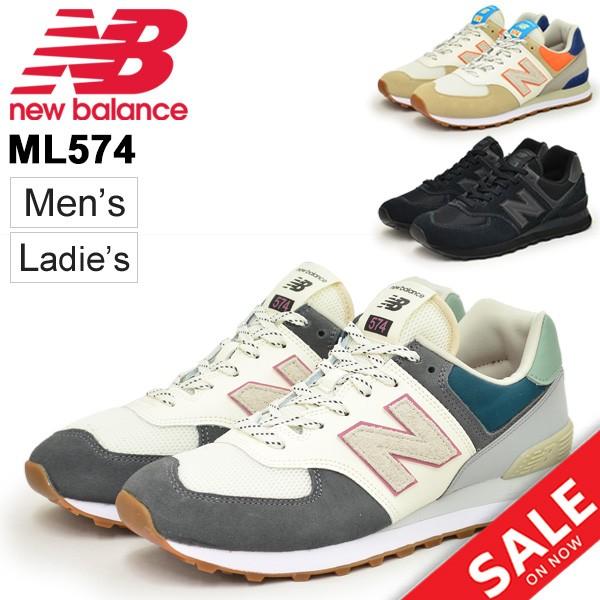 スニーカー メンズ レディース シューズ Newbalance ニューバランス Ml574 男女兼用 D幅 ローカット スポーツ カジュアル Ml574unisex Nb Apworld 通販 Paypayモール