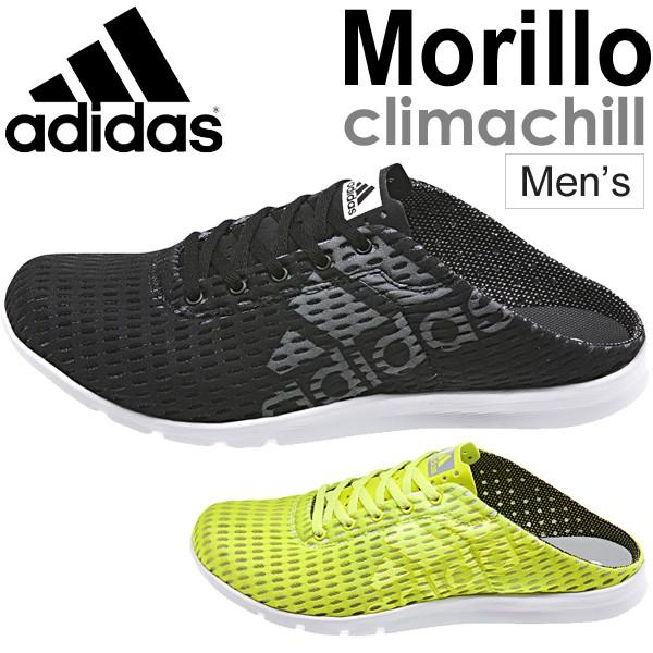 アディダス Adidas シューズ サンダル クロッグ スニーカー メンズ モリロ クライマチルクロッグmorillo 靴 Apworld 通販 Paypayモール