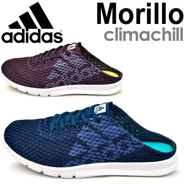 メンズ サンダル クロッグ アディダス Adidas Morillo Climachill モリロ クライマチル スポーツサンダル ユニセックス くつ 靴 スニーカー Morill Buyee Buyee 日本の通販商品 オークションの代理入札 代理購入