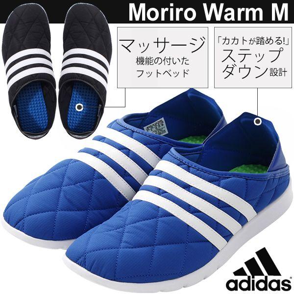 アディダス Adidas シューズ サンダル クロッグ メンズ モリロ ウォームm 靴 Buyee 日本代购平台 产品购物网站大全 Buyee一站式代购 Bot Online