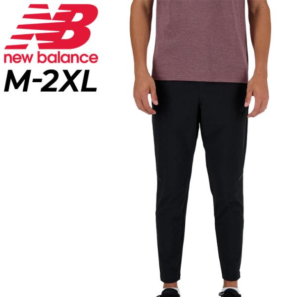 New Balance ニューバランス Black Outジャガードトラックニット