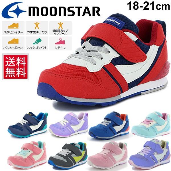 キッズシューズ 男の子 女の子 子ども ムーンスター Moonstar ジュニア