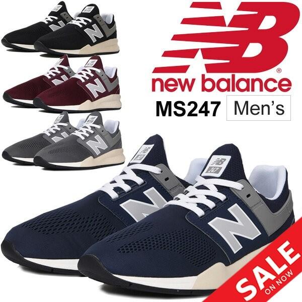 new balance ms247