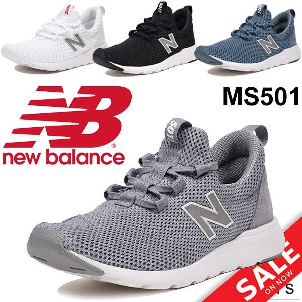 new balance ms501