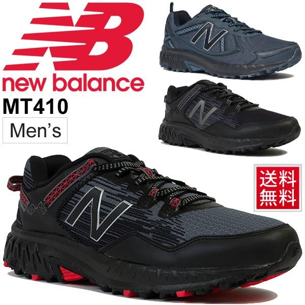 トレッキングシューズ トレイル スニーカー メンズ ニューバランス Newbalance トレイルランニング ローカット 男性用 Mt410 Apworld 通販 Paypayモール
