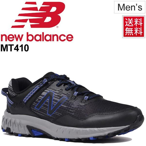 New Balance ランニングシューズ トレイルランニング メンズ