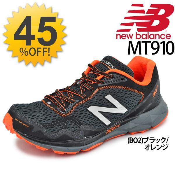 new balance mt910