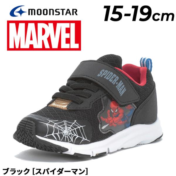シューズ(男性用) T-Mac 1 MARVEL 28cm ADIDAS T-MAC 1/アディダス T-MAC 1 ALL-STAR 2002 GW9528