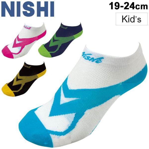 スポーツソックス キッズ 靴下 陸上競技 ニシ Nishi ジュニア用 グリップライダー Vvホールドレーシングソックスjr くるぶし丈 19 24 0cm N22 701 Buyee Buyee 提供一站式最全面最專業現地yahoo Japan拍賣代bid代拍代購服務 Bot Online