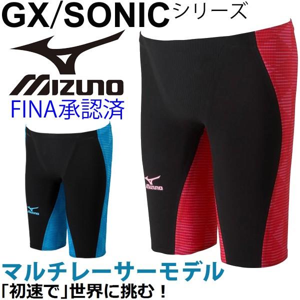 mizuno sonic gx 3 mr