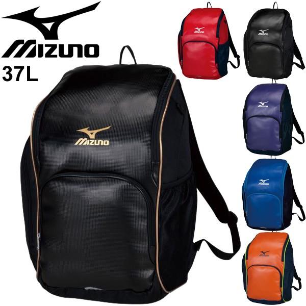 バックパック ミズノ Mizuno スポーツバッグ 37l リュックサック 水泳 競泳 オールスポーツ 鞄 メンズ レディース ジュニア N3jd5000 取寄 返品不可 Apworld 通販 Paypayモール