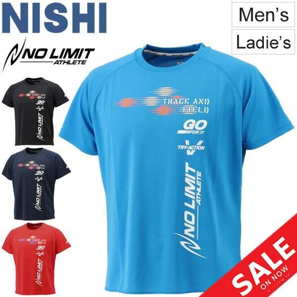 ニシ・スポーツ 半袖 Tシャツ プラクティスシャツ メンズ レディース