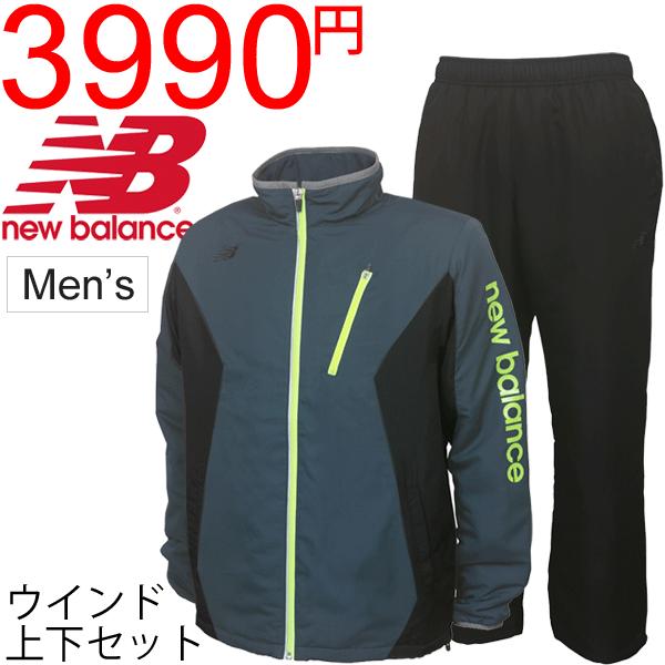 メンズ ウインド上下セット ランニング ジャケット ニューバランス Newbalance トレーニングウェア マラソン 陸上 Buyee Buyee 日本の通販商品 オークションの代理入札 代理購入