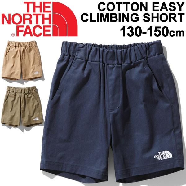 ハーフパンツ キッズ ショートパンツ 130-150cm 子供服/ノース