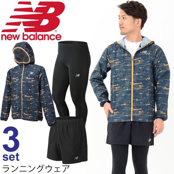 ランニングウェア 3点セット メンズ ニューバランス Newbalance ジャケット 5インチショーツ タイツ Jmjr8617 Ams Amp 男性 スポーツウェア Nbset F Apworld 通販 Paypayモール