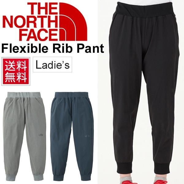 トレーニング パンツ レディース ノースフェイス The North Face フレキシブルリブパンツ フィットネス エクササイズ 女性用 ロングパンツ Nbw817 Apworld 通販 Paypayモール