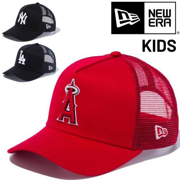 キッズ帽子 mlb capの人気商品・通販・価格比較 - 価格.com キッズ帽子 mlb capの人気商品・通販・価格比較 - 価格.com