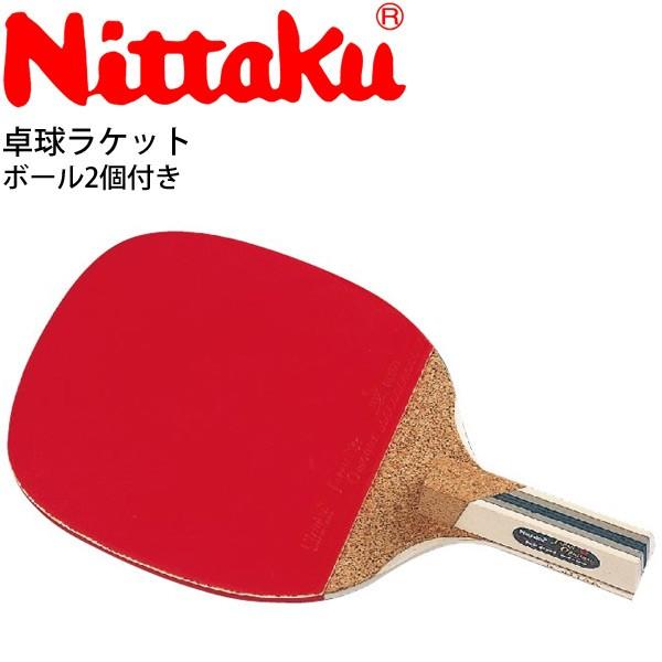 卓球 ラケット 貼り上がり 日本卓球 ニッタク Nittaku ジャパンオリジナルプラスペン 10 ボール2個付き 裏ソフトラバー 5枚合板 Nh 5122 取寄 Apworld 通販 Paypayモール