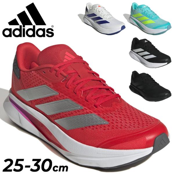 アディダス ランニングシューズ メンズ adidas デュラモ DURAMO SL2 M｜厚底 軽量 陸上 トレーニング ローカット ひも靴 ジョギングシューズ 男性用 /NKL69