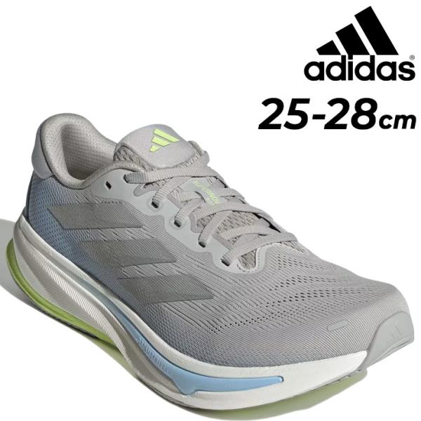 アディダス ランニングシューズ メンズ adidas スーパーノヴァライズ 2M ローカット ジョギングシューズ 陸上 トレーニング マラソン 男性用 /NKM80