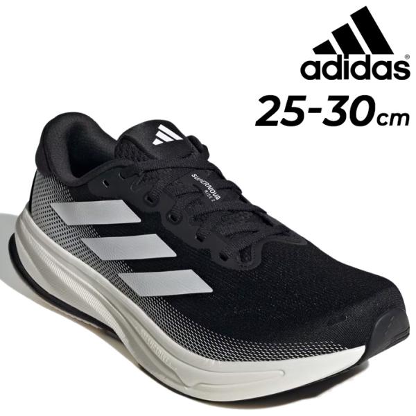 アディダス ランニングシューズ メンズ 幅広設計 adidas スーパーノヴァライズ 2 ワイド ローカット ジョギングシューズ 陸上 トレーニング マラソン /NKM90