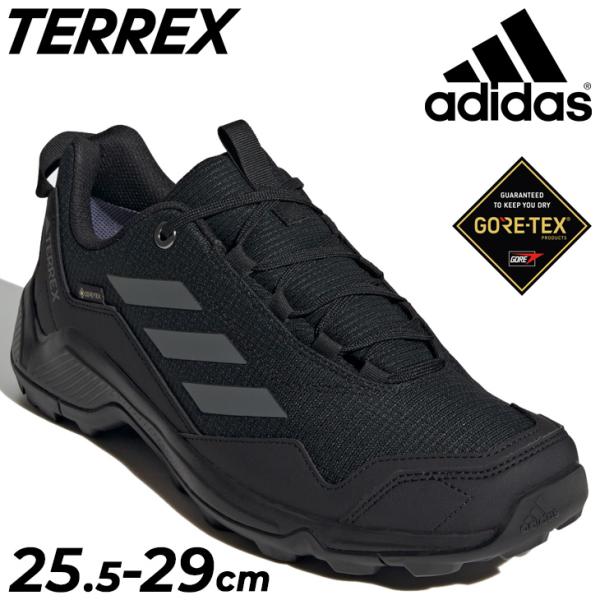 adidas - アディダス テレックス 29･5cm アテックス アディダス テレックス ハイキングシューズ メンズ