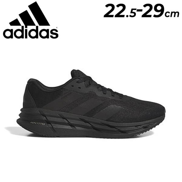 流行り の ブランド  adidas アディダス ランニングシューズ メンズ ADISTAR 3 M 27.5cm