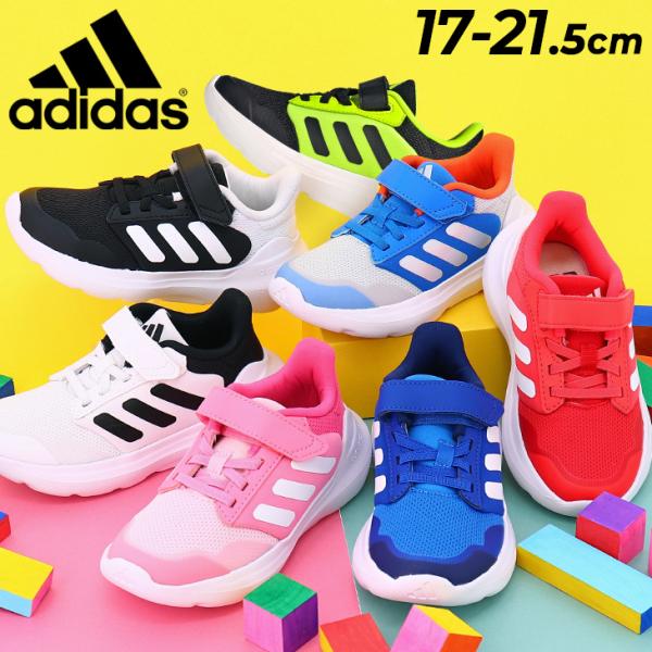 YEEZY adidas 20cm kids 15時までの購入で当日発送‼︎ YEEZY adidas 20cm kids 15時までの購入で当日発送