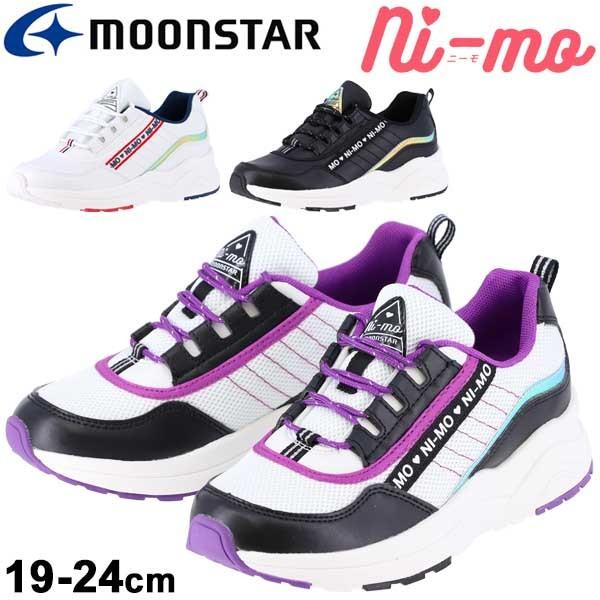 キッズシューズ ガールズ スニーカー ジュニア 女の子 子供靴 ムーンスター ニーモ Moonstar Ni Mo 19cm 24cm 2e 厚底 Nm J002 Apworld 通販 Paypayモール