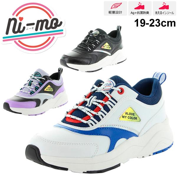 キッズシューズ 厚底 ガールズ スニーカー ジュニア 女の子 子供靴 ムーンスター ニーモ Moonstar Ni Mo ひも靴 19cm 23cm 2e幅 運動靴 女児 Nm J013 Nm J013 Apworld 通販 Yahoo ショッピング