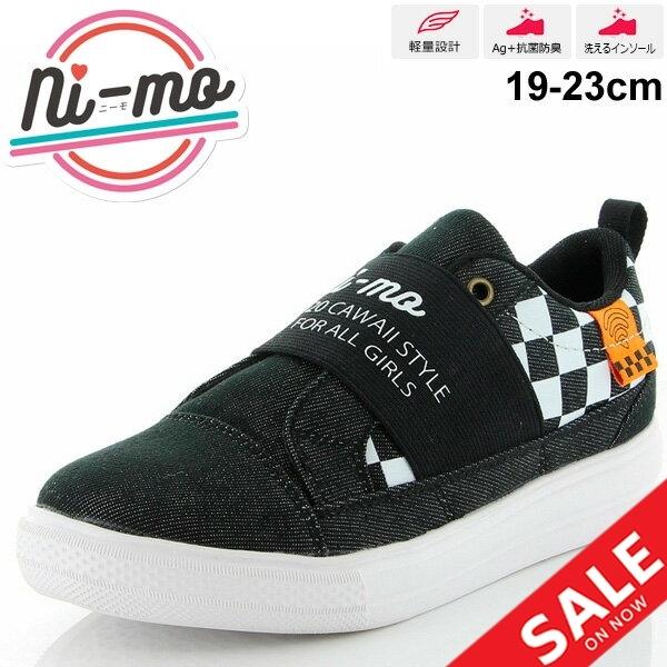 キッズシューズ ガールズ スニーカー スリッポンタイプ ジュニア 女の子 子供靴 ムーンスター ニーモ Moonstar Ni Mo 19cm 23cm 2e幅 運動靴 Nm J019 Apworld 通販 Paypayモール